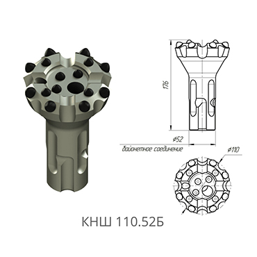 采煤機截齒KNSH 110.52B